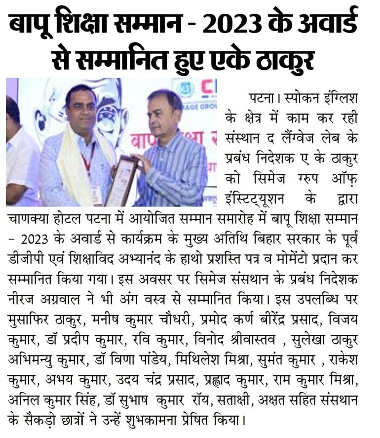 HINDUSTAN KI GUNJ 10 OCTOBER PG 09