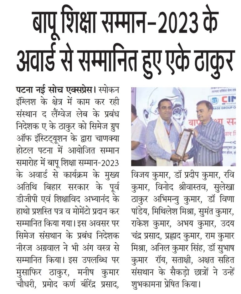 NAI SOCH EXPRESS 10 OCTOBER PG 03