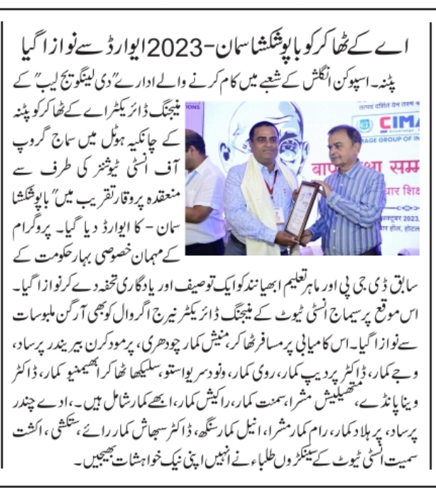 SAHARA EXPRESS 10 OCTOBER PG 07